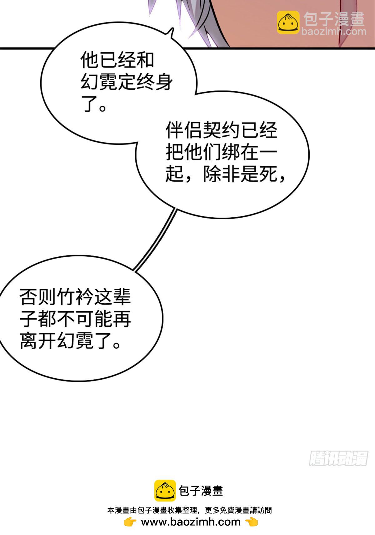 第204话-第204话