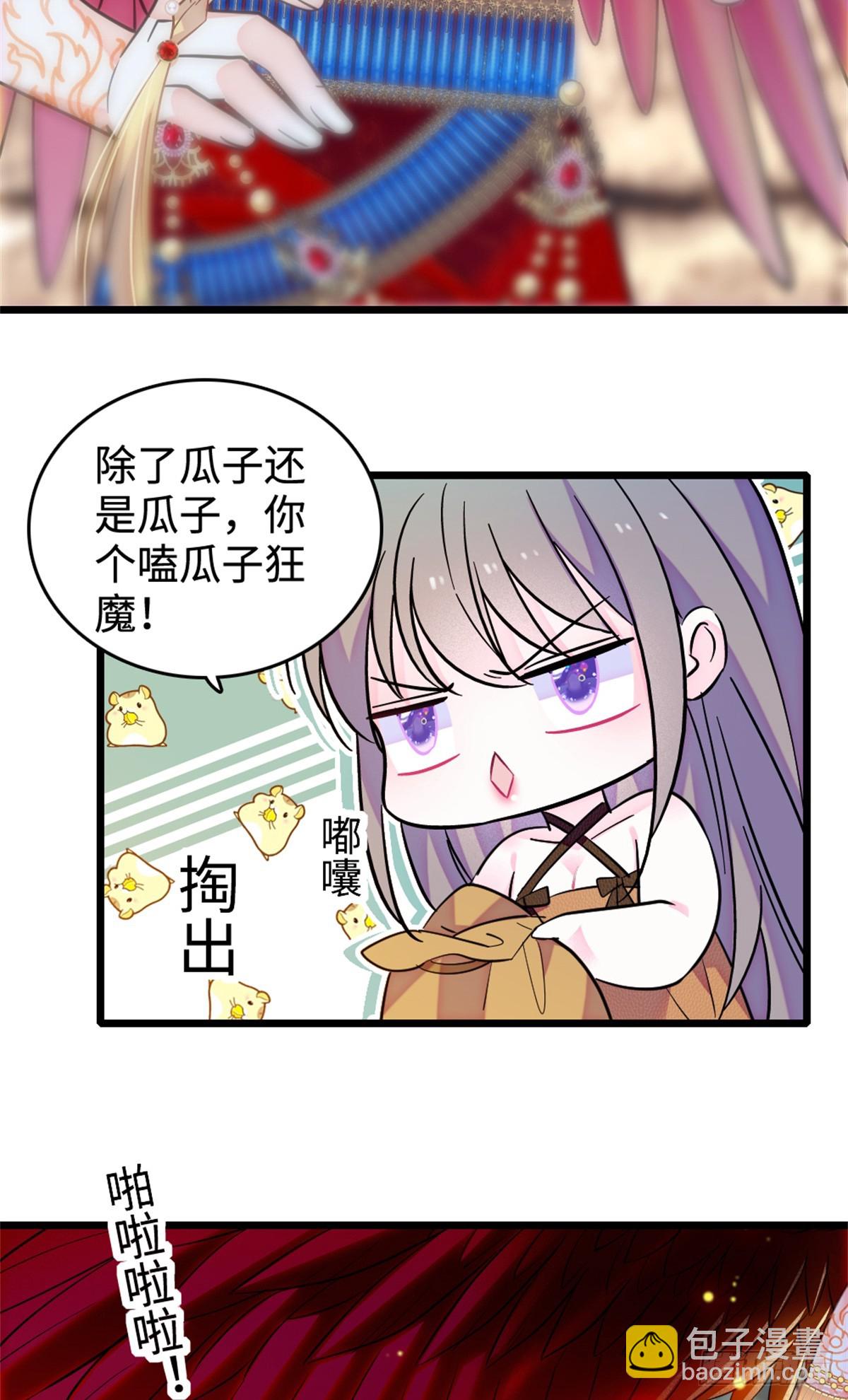 第206话-第206话