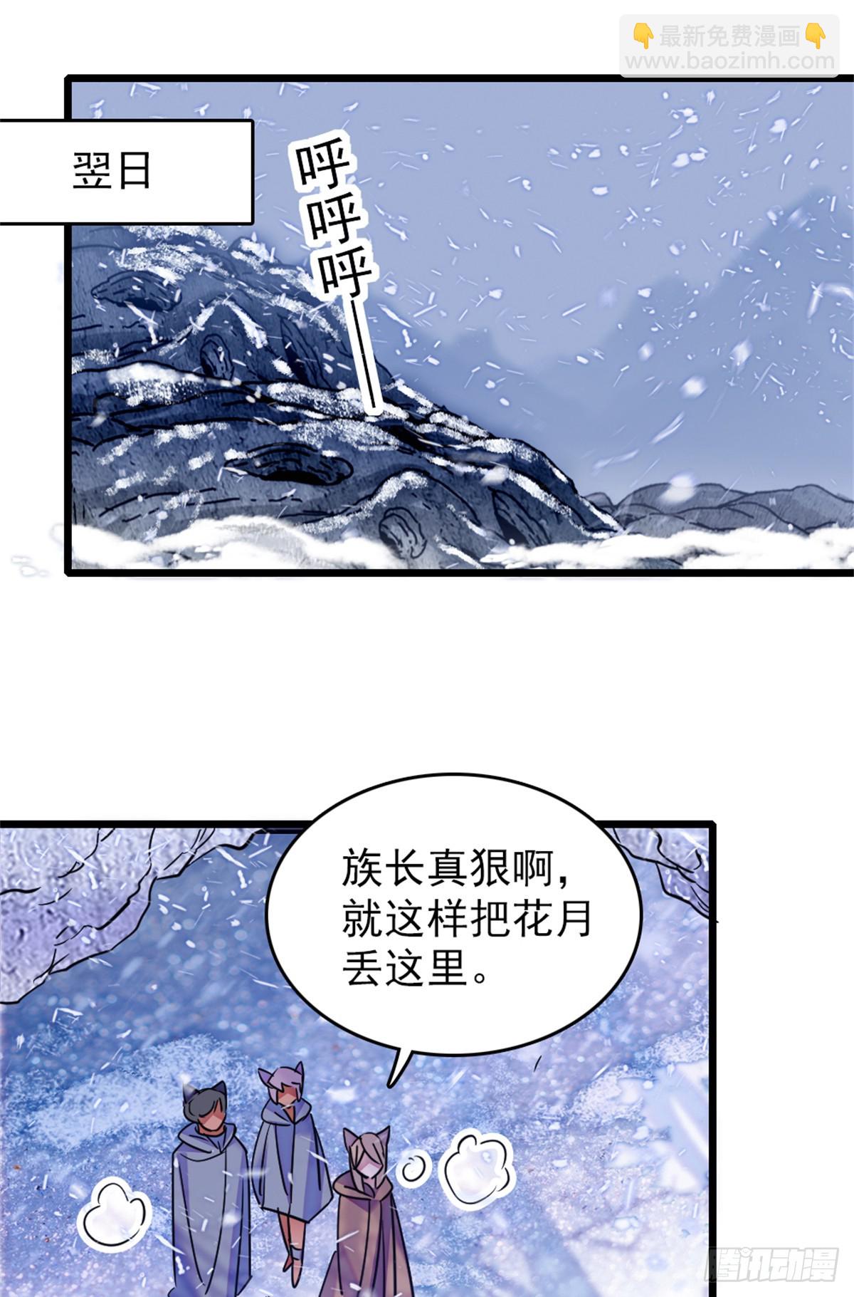 第66话-第66话