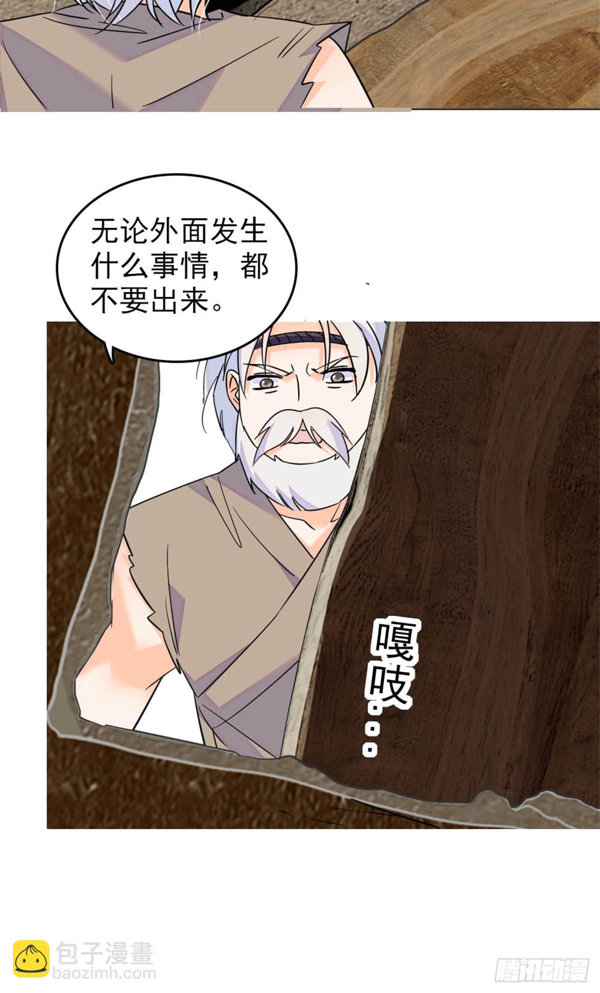 第74话-第74话