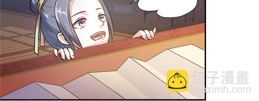 第01话 重回十三岁(1/3)-第2话