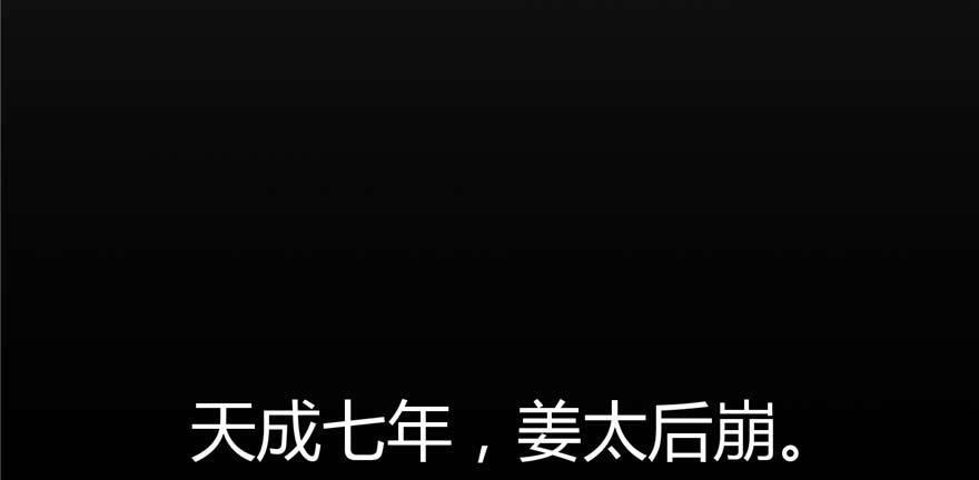 第01话 重回十三岁(1/3)-第2话