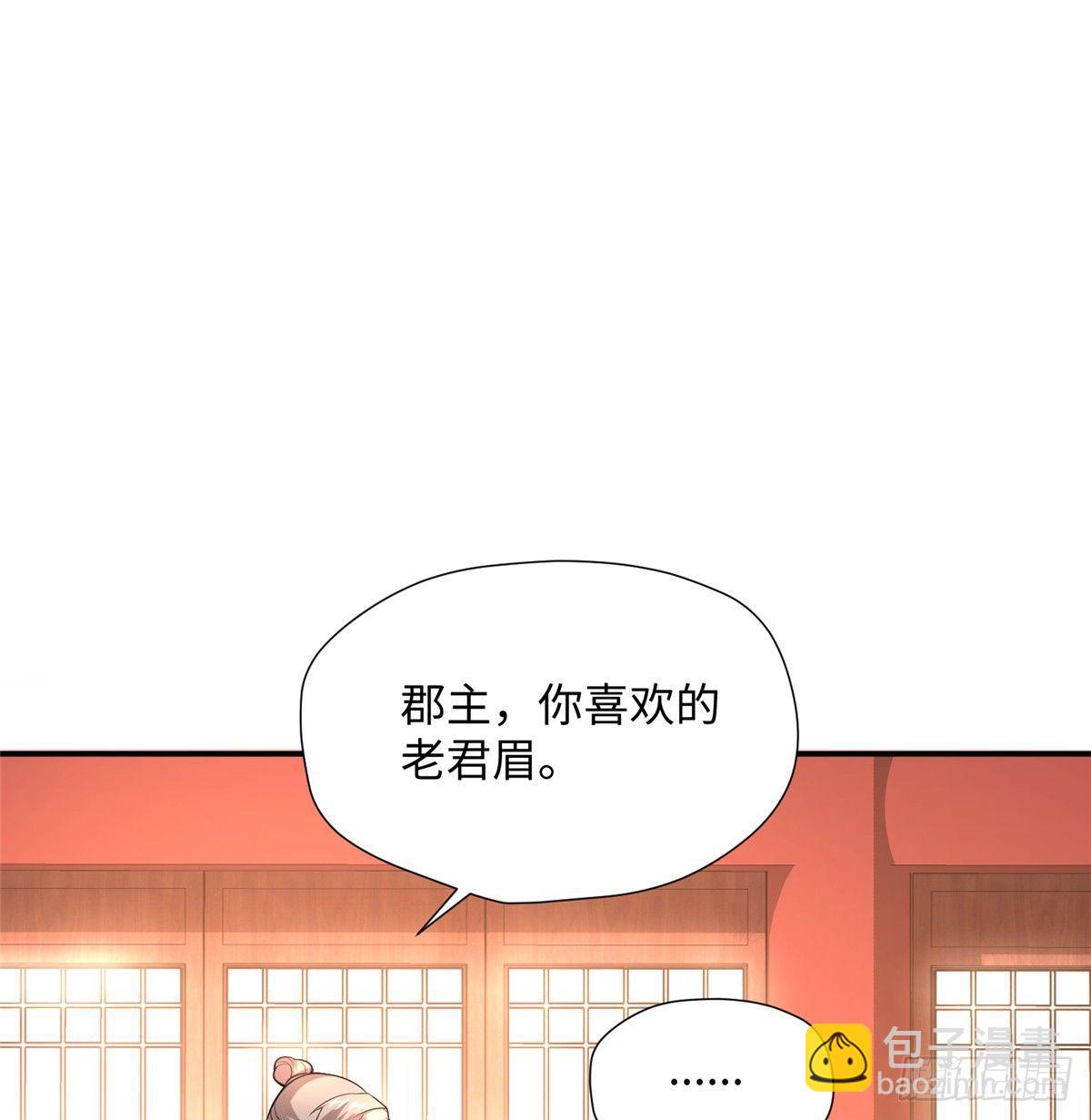 第10话 暗探宅子(1/2)-第18话