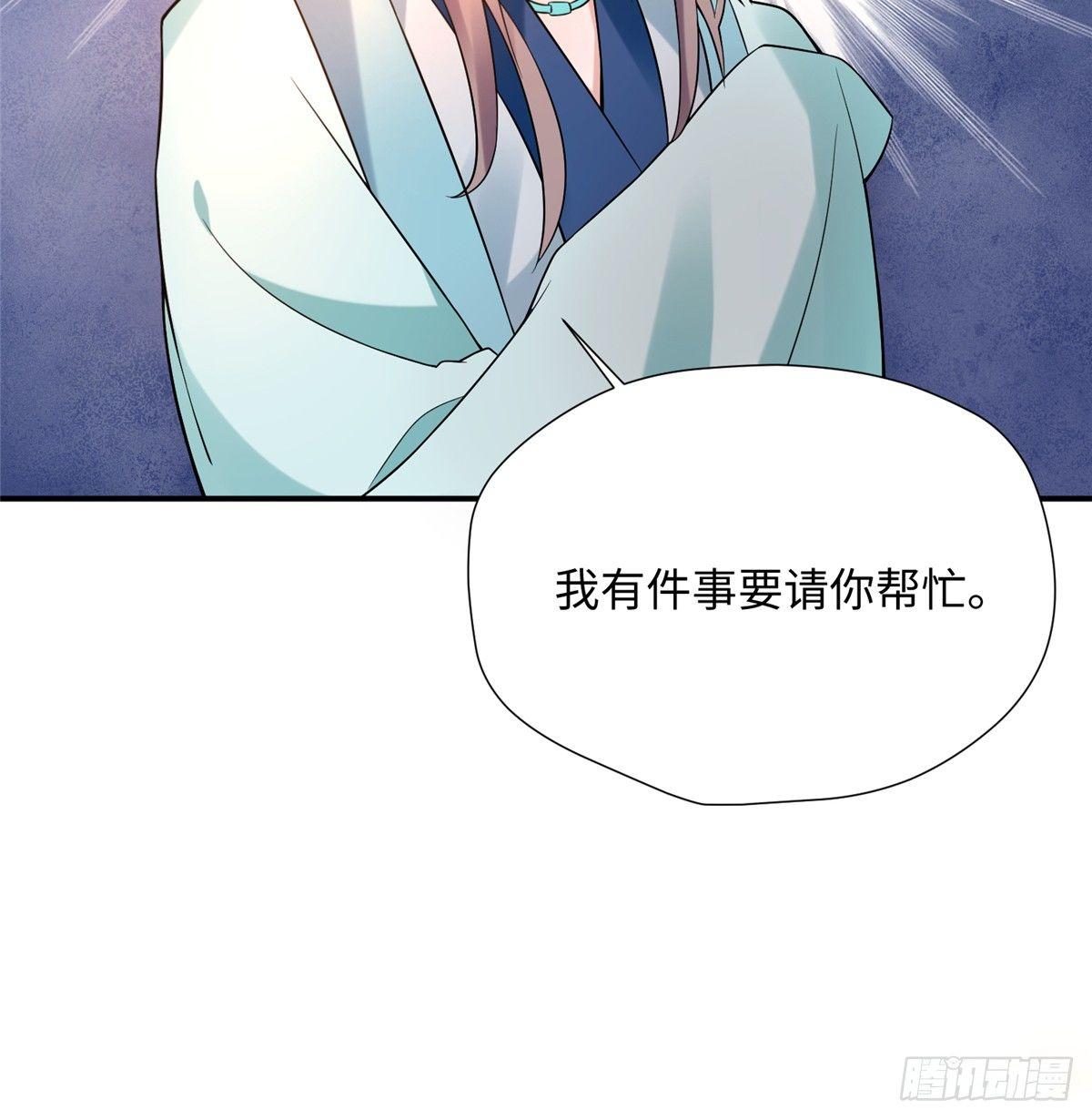 第10话 暗探宅子(1/2)-第18话