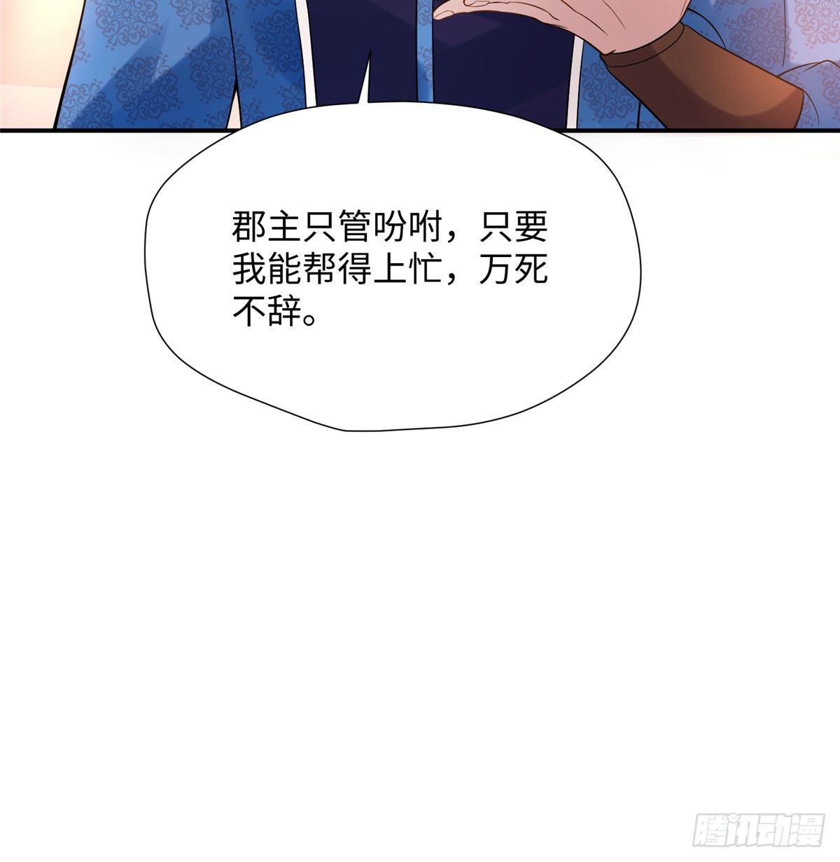 第10话 暗探宅子(1/2)-第18话