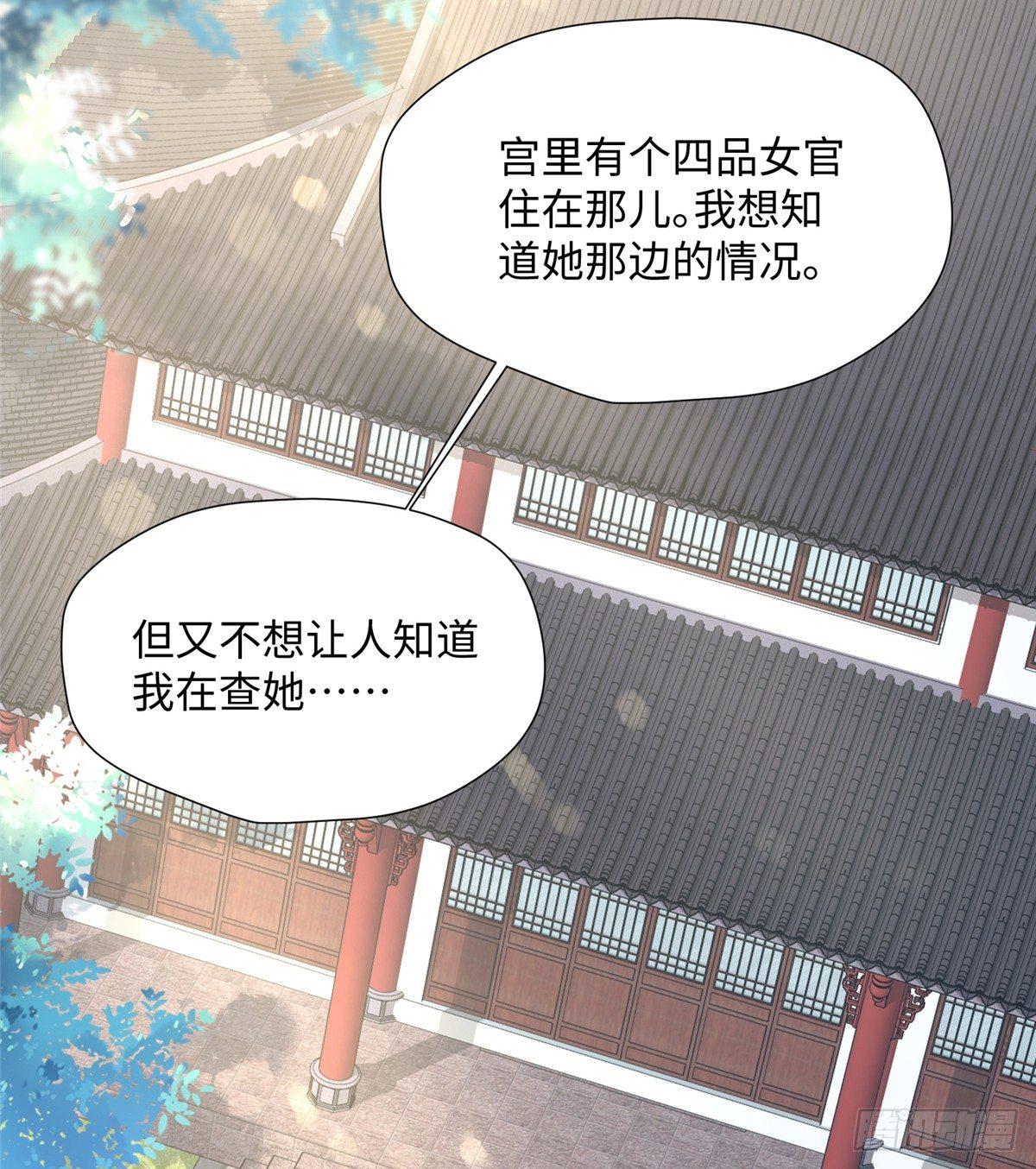 第10话 暗探宅子(1/2)-第18话