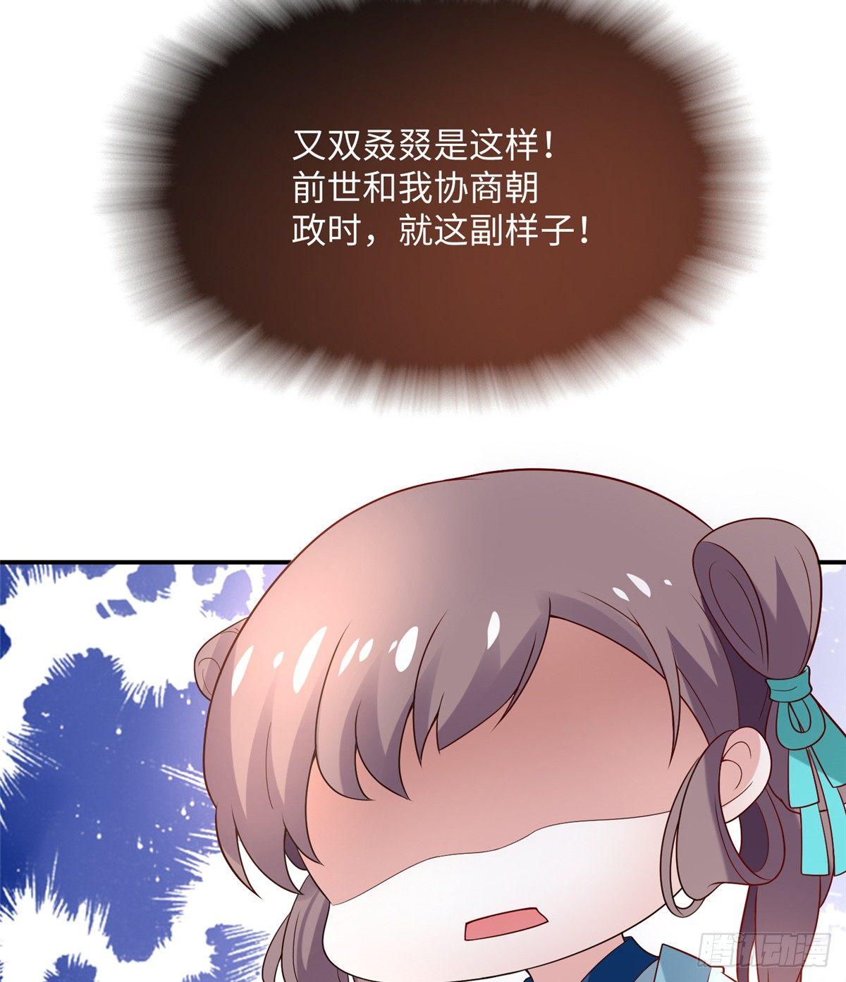 第10话 暗探宅子(1/2)-第18话