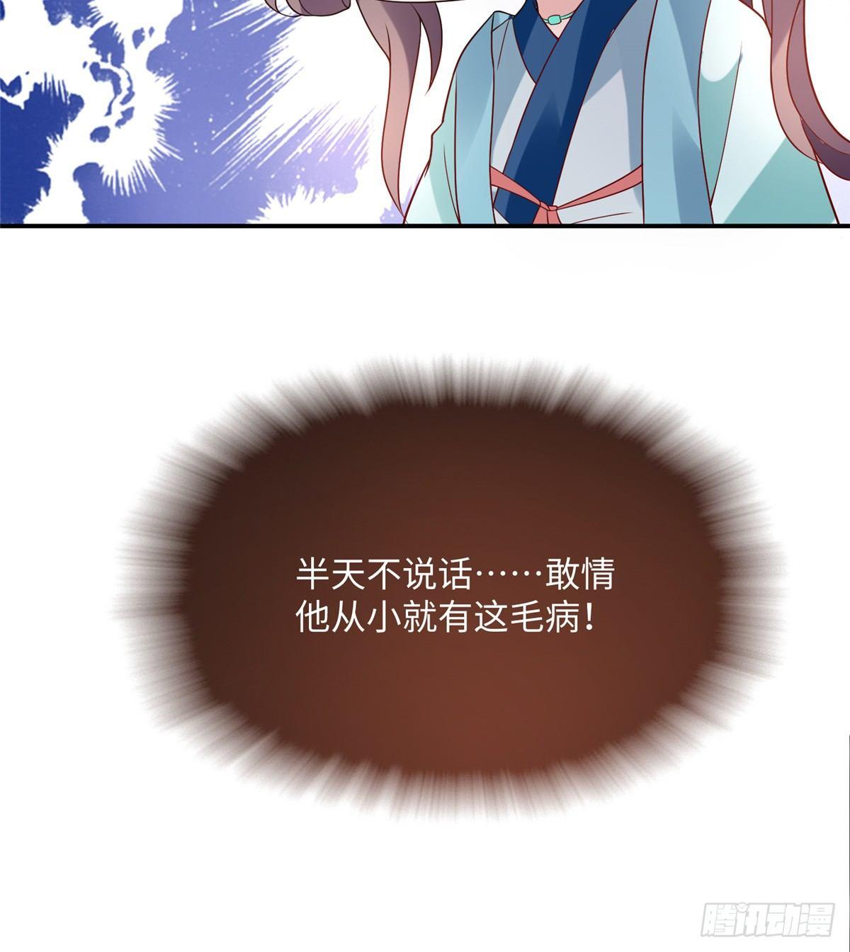 第10话 暗探宅子(1/2)-第18话