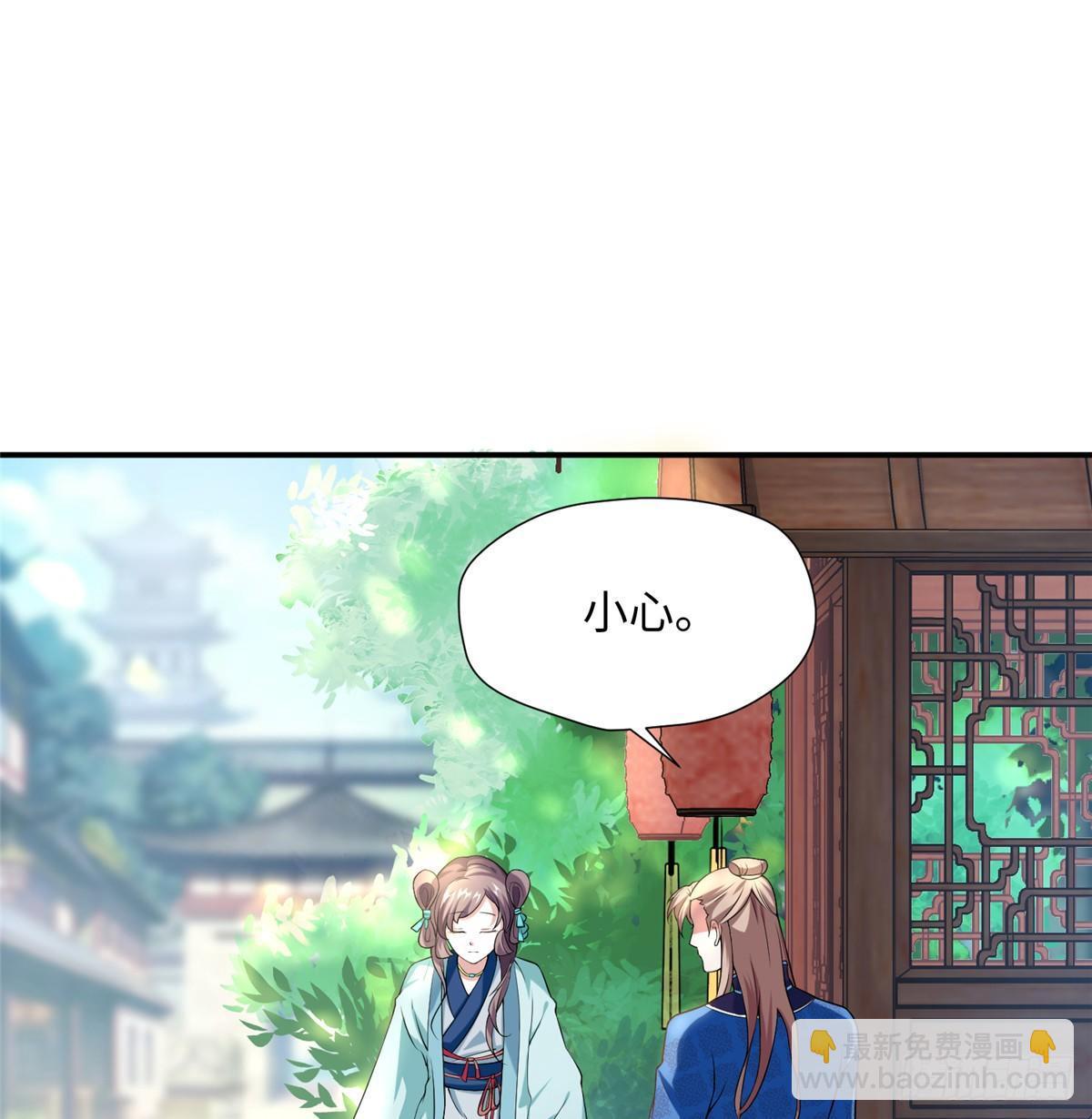 第10话 暗探宅子(1/2)-第18话