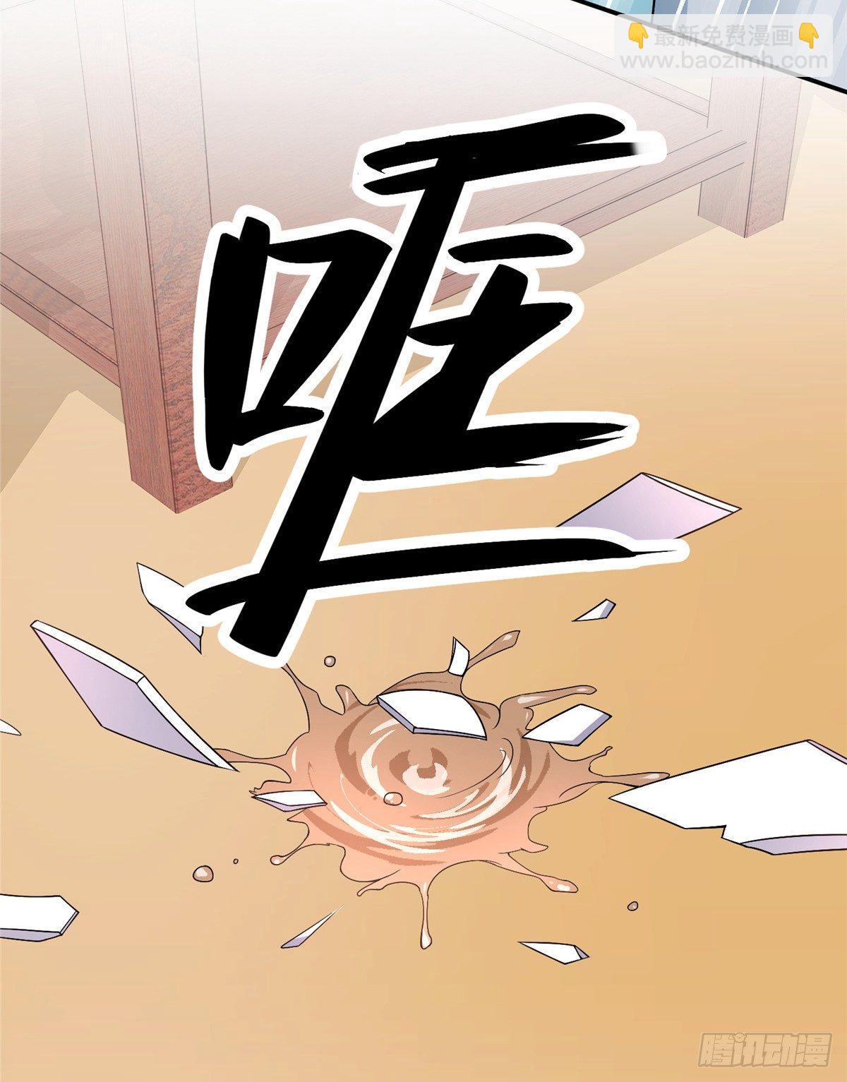 第11话 皇帝乱伦(1/2)-第20话