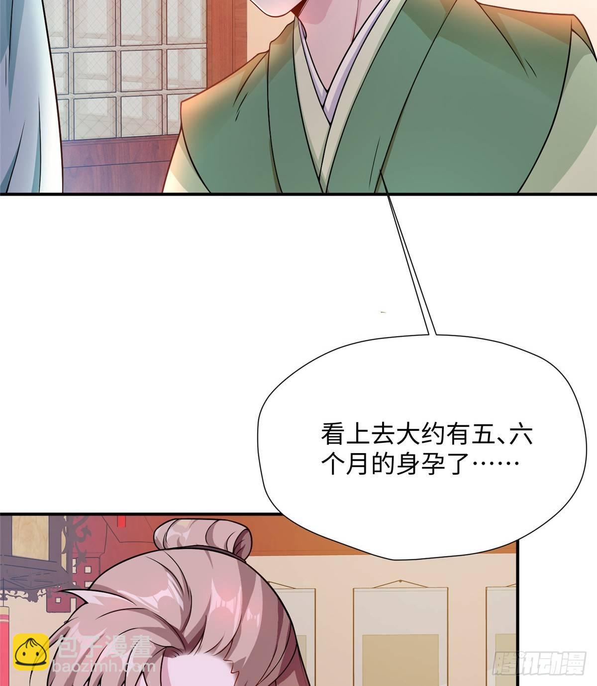 第11话 皇帝乱伦(1/2)-第20话