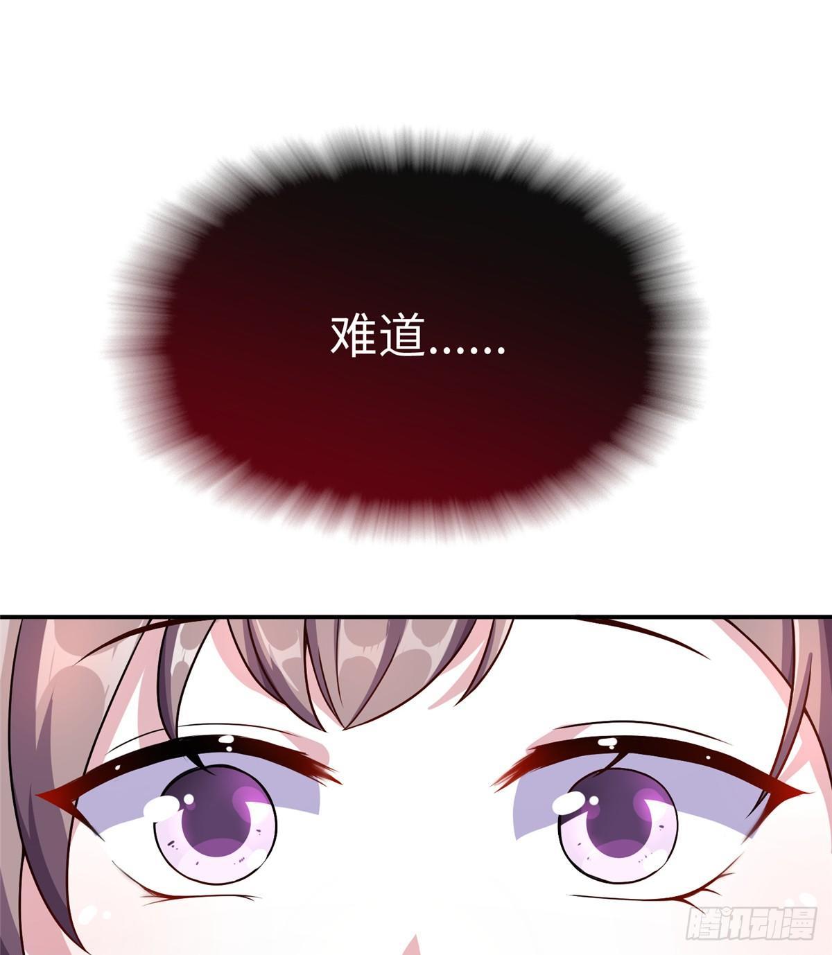 第11话 皇帝乱伦(1/2)-第20话