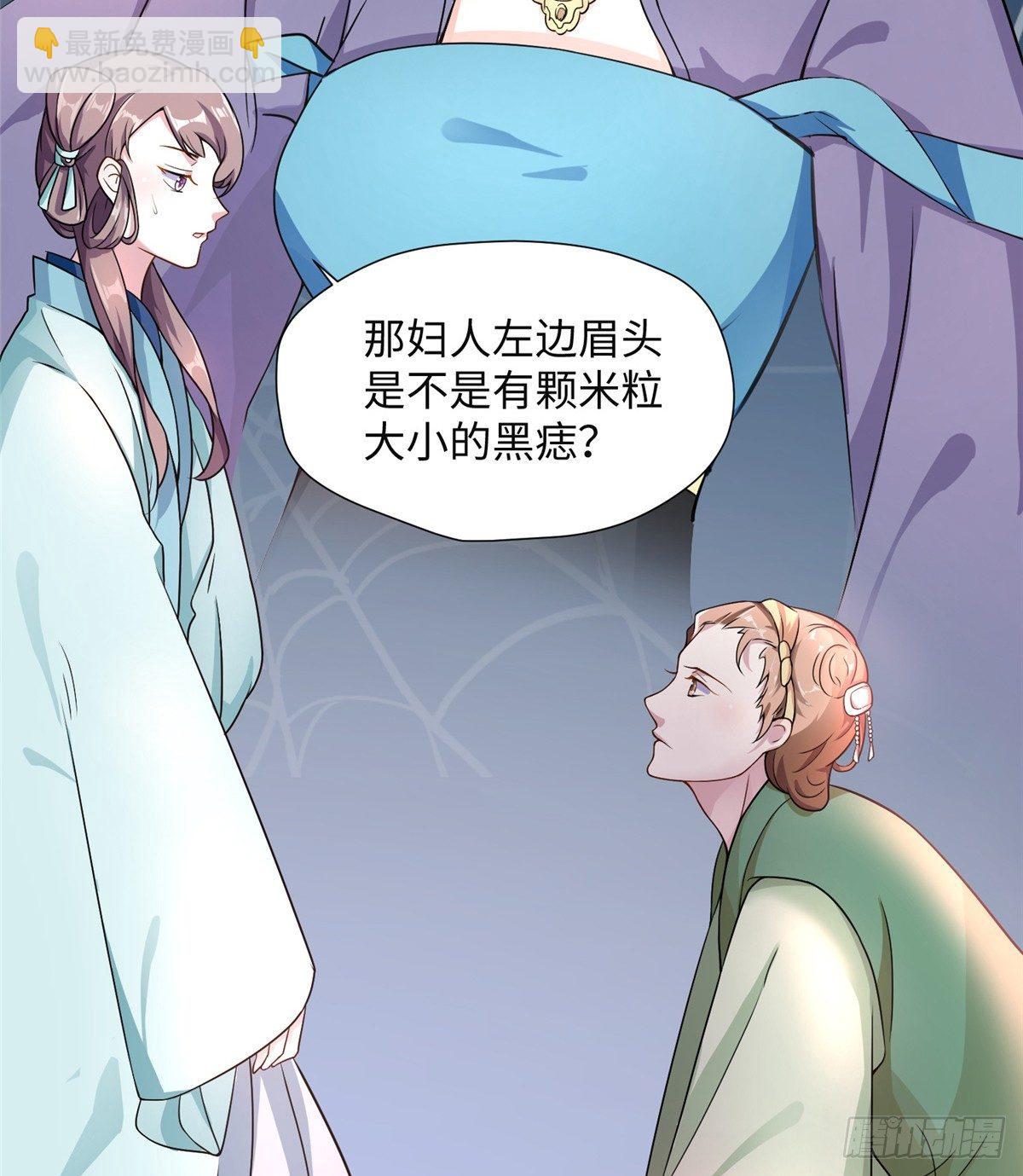 第11话 皇帝乱伦(1/2)-第20话