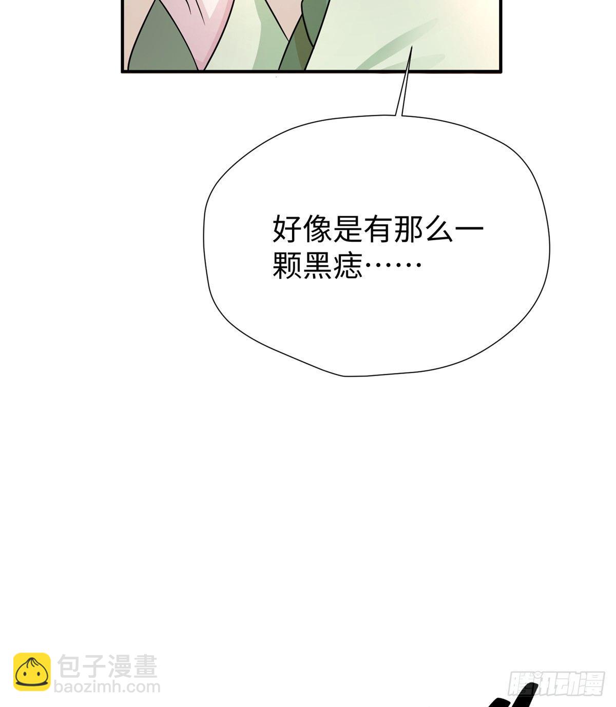 第11话 皇帝乱伦(1/2)-第20话