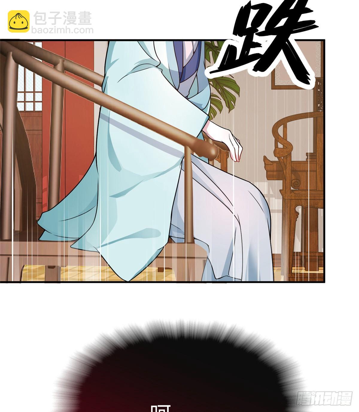 第11话 皇帝乱伦(1/2)-第20话