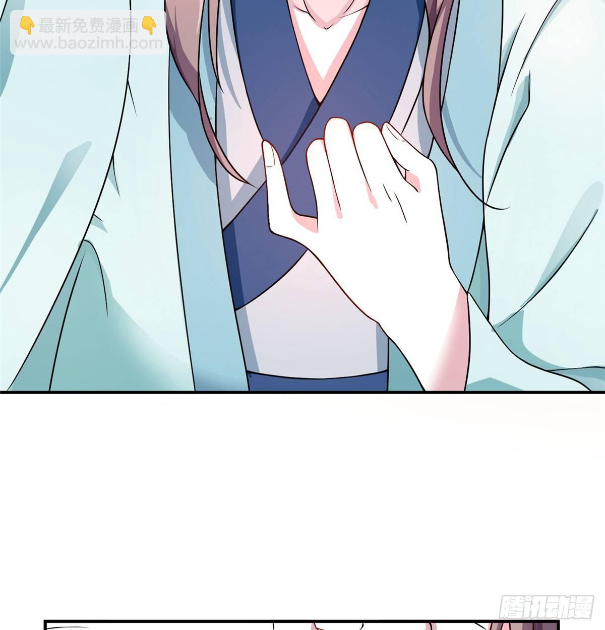 第11话 皇帝乱伦(1/2)-第20话