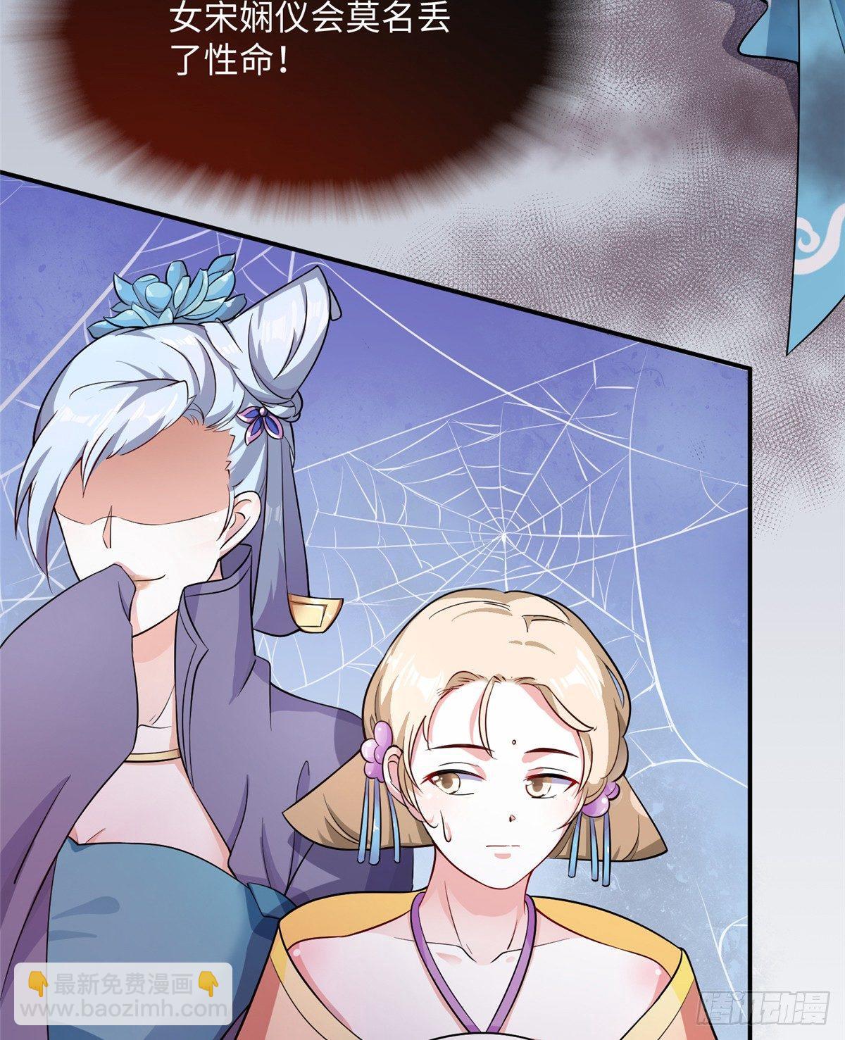 第11话 皇帝乱伦(1/2)-第20话