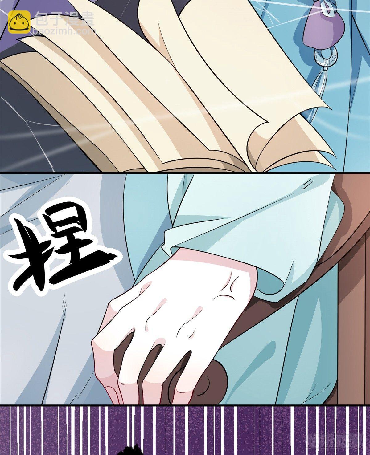 第11话 皇帝乱伦(1/2)-第20话