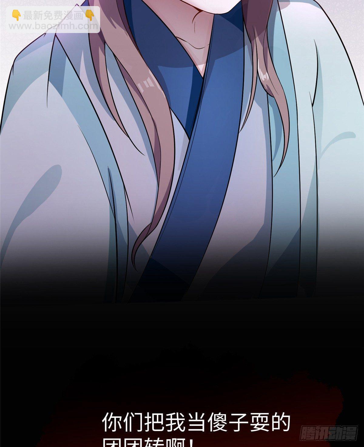 第11话 皇帝乱伦(1/2)-第20话