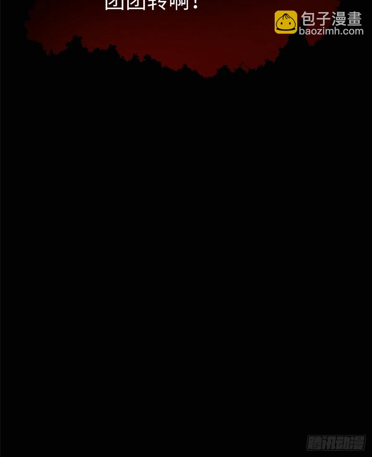 第11话 皇帝乱伦(1/2)-第20话