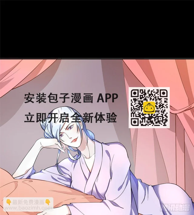 第11话 皇帝乱伦(1/2)-第20话