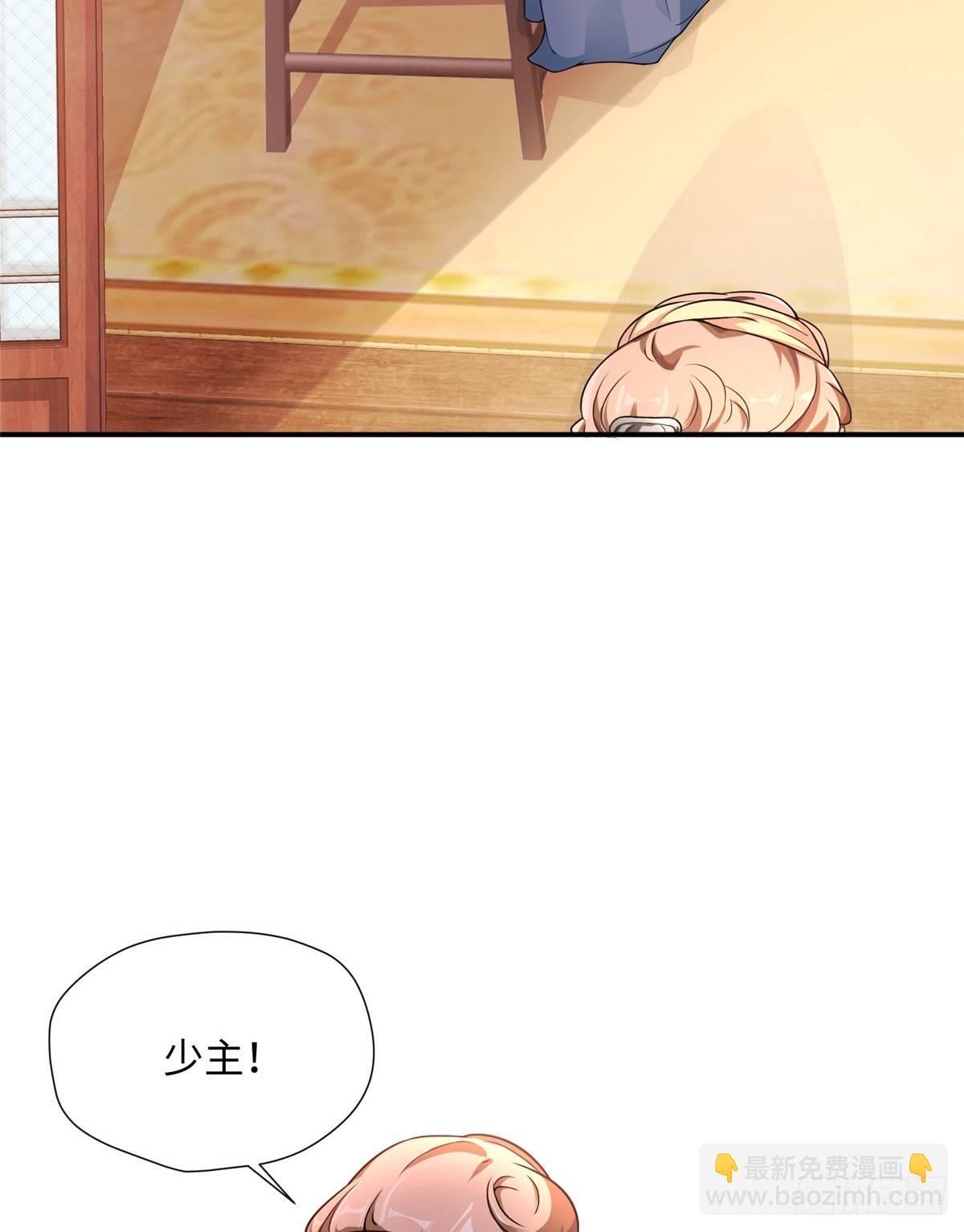 第11话 皇帝乱伦(1/2)-第20话