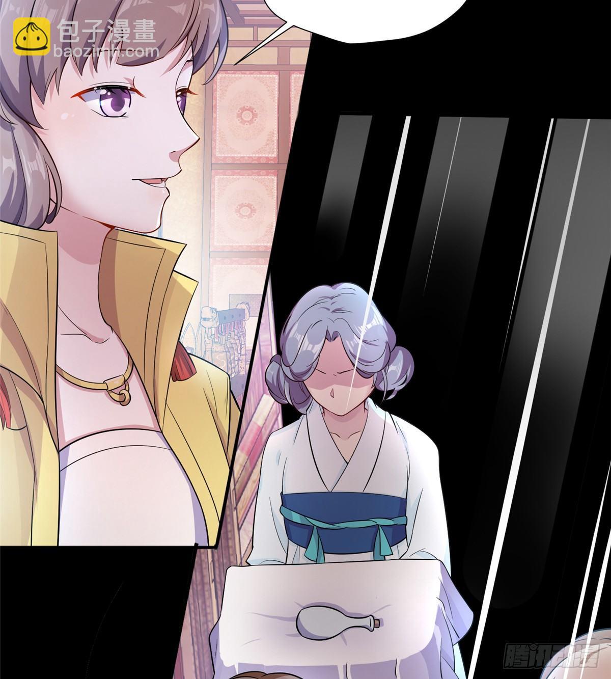 第11话 皇帝乱伦(1/2)-第20话