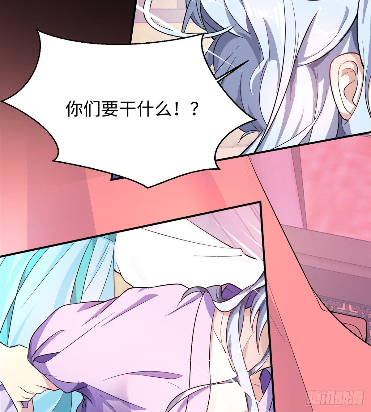 第11话 皇帝乱伦(1/2)-第20话