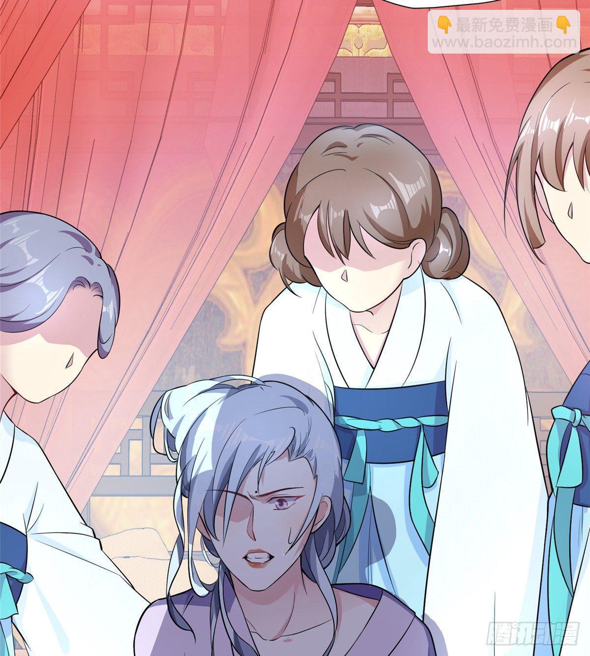 第11话 皇帝乱伦(1/2)-第20话