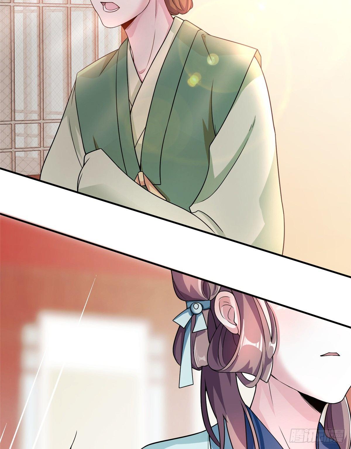 第11话 皇帝乱伦(1/2)-第20话