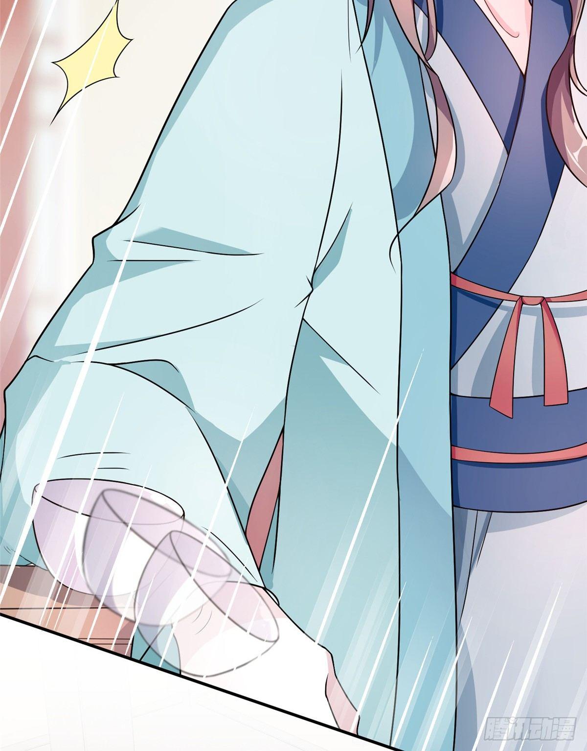 第11话 皇帝乱伦(1/2)-第20话