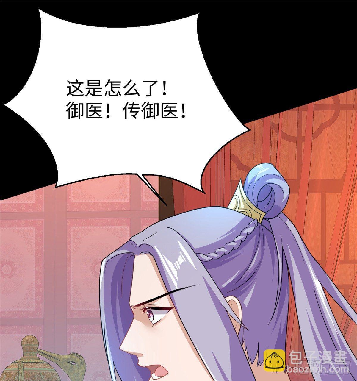 第12话 李谦沦陷(1/2)-第22话