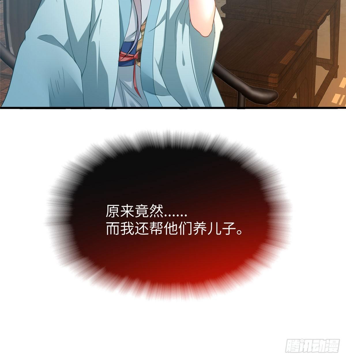 第12话 李谦沦陷(1/2)-第22话