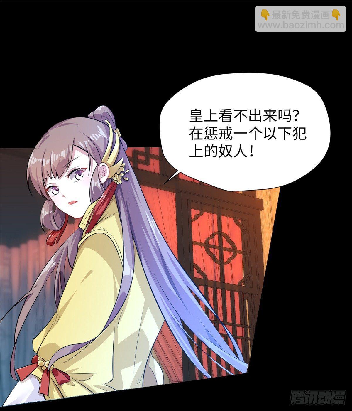 第12话 李谦沦陷(1/2)-第22话