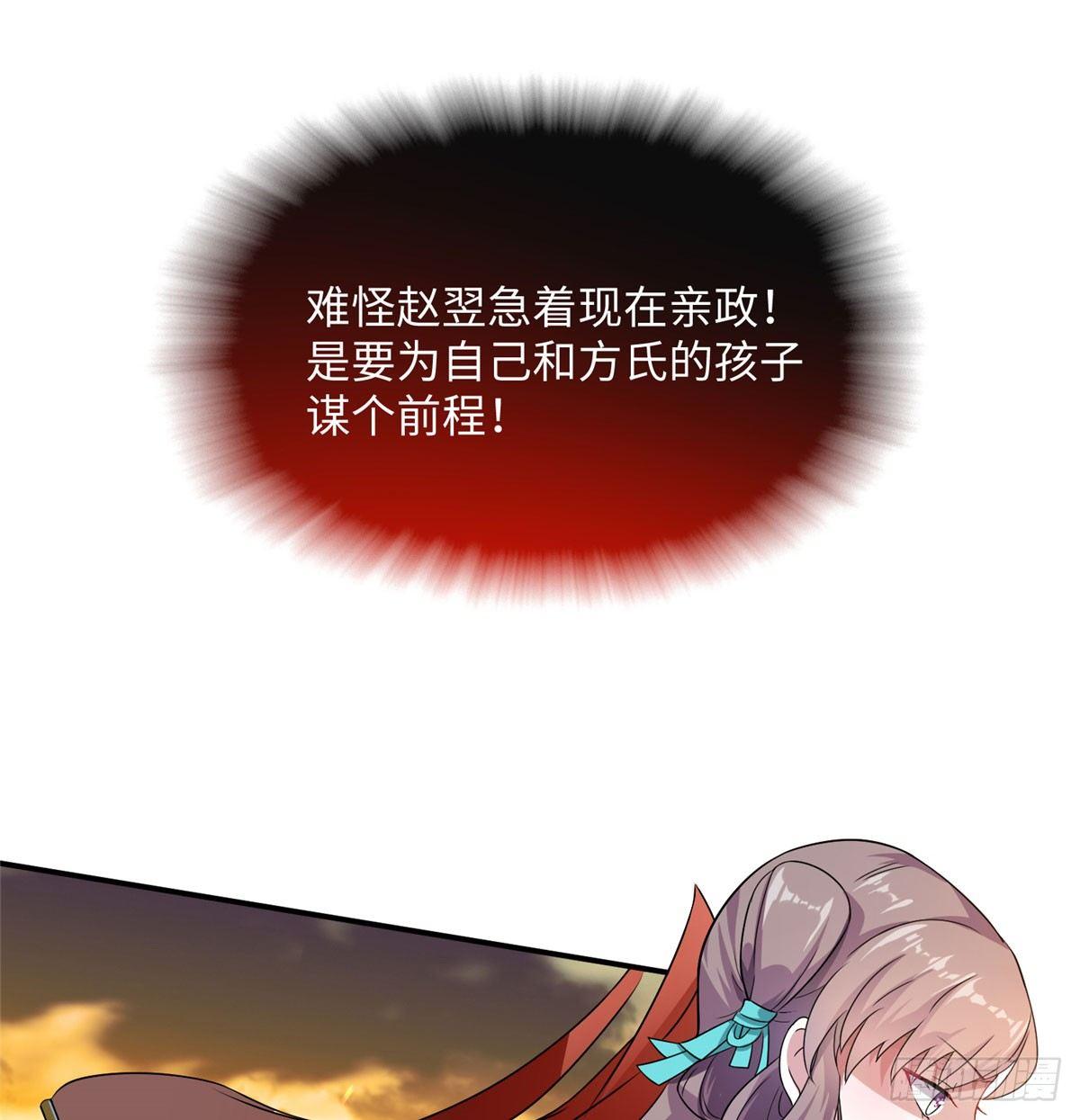 第12话 李谦沦陷(1/2)-第22话