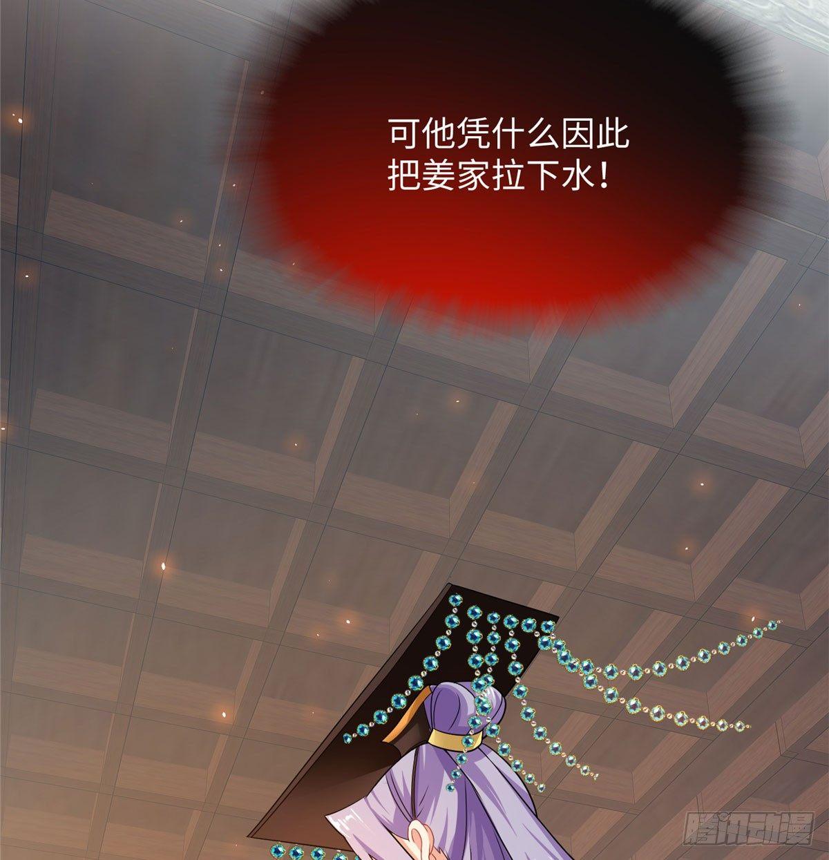 第12话 李谦沦陷(1/2)-第22话