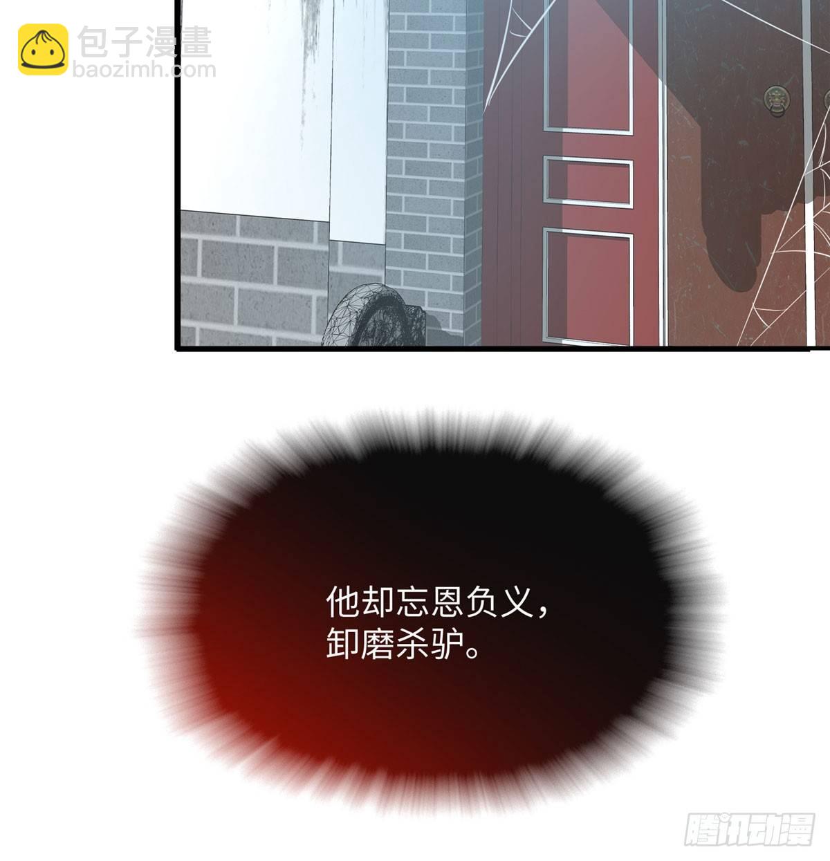 第12话 李谦沦陷(1/2)-第22话