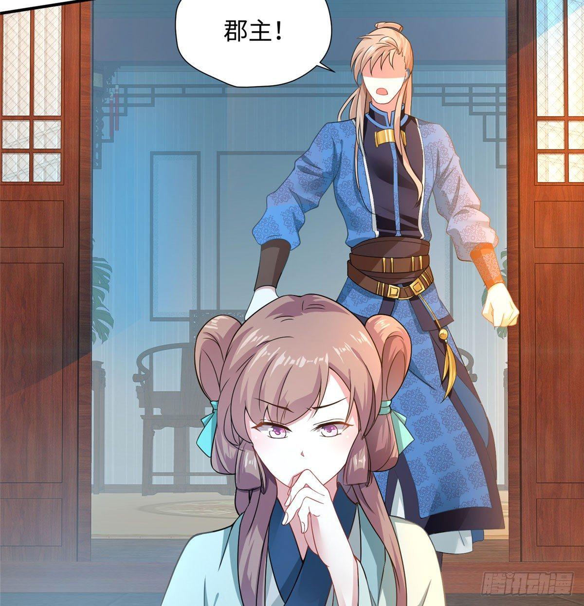 第12话 李谦沦陷(1/2)-第22话