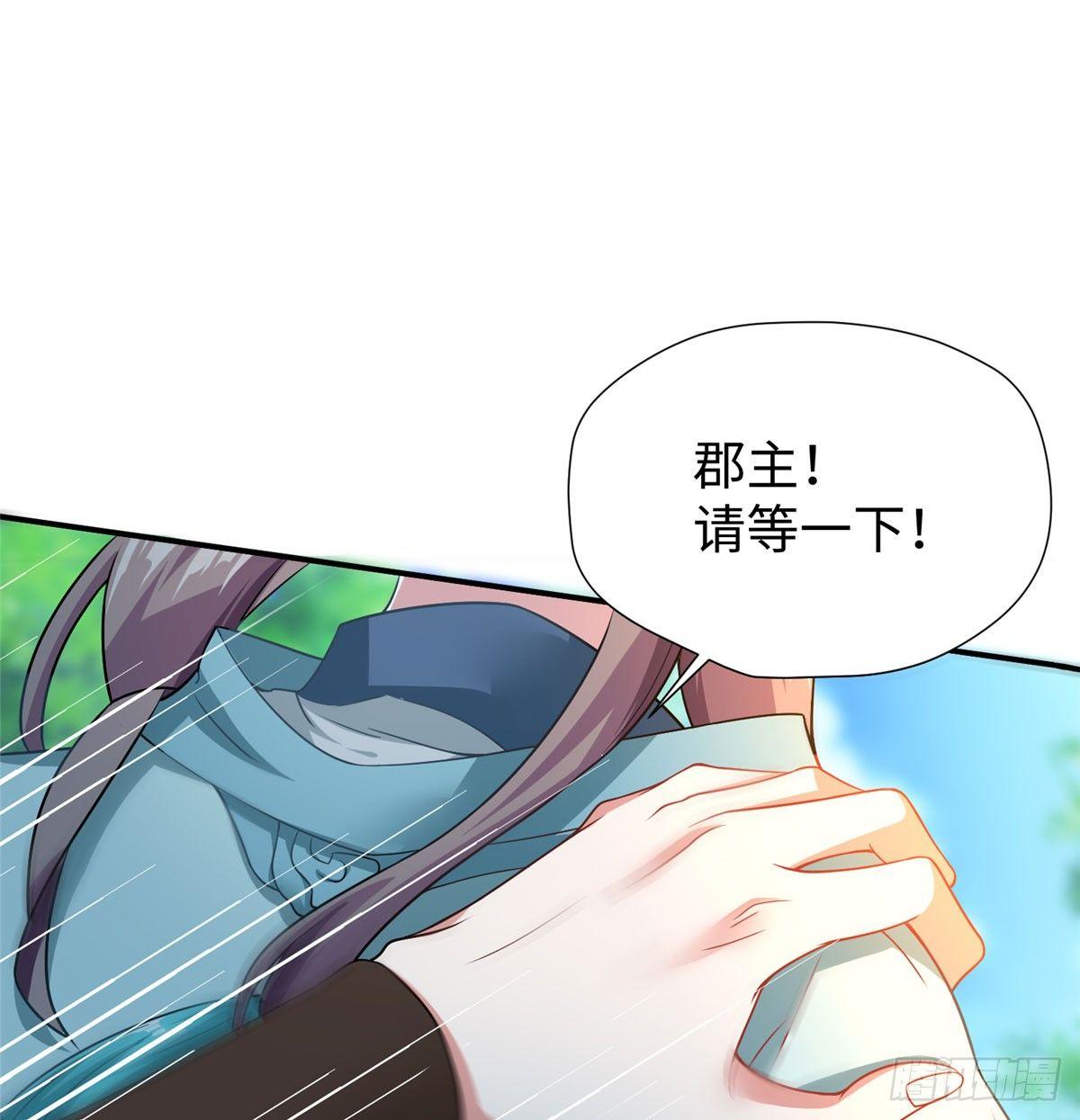 第12话 李谦沦陷(1/2)-第22话