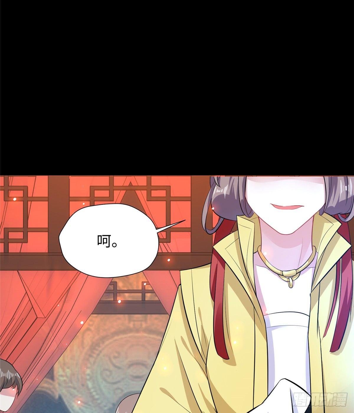 第12话 李谦沦陷(1/2)-第22话