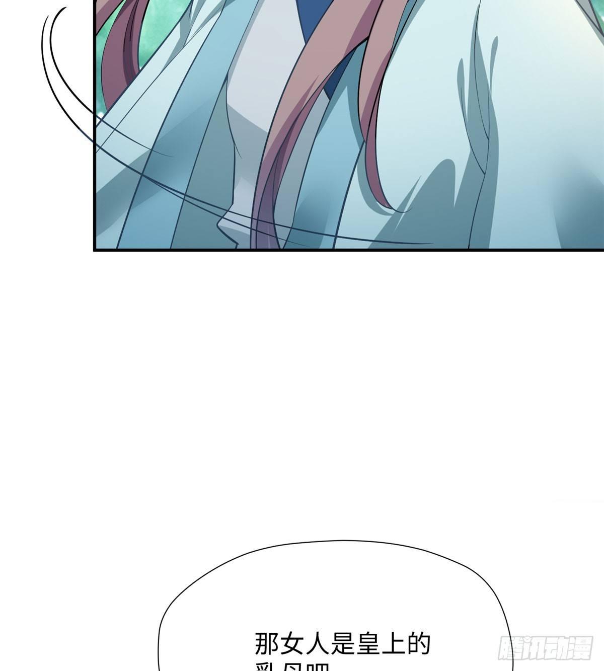 第12话 李谦沦陷(1/2)-第22话