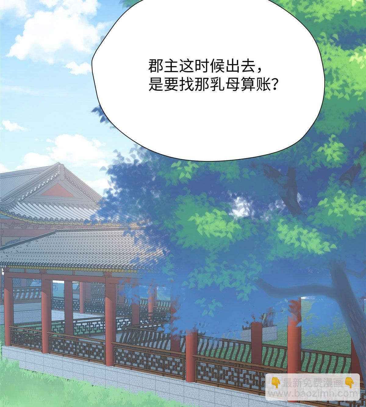 第12话 李谦沦陷(1/2)-第22话