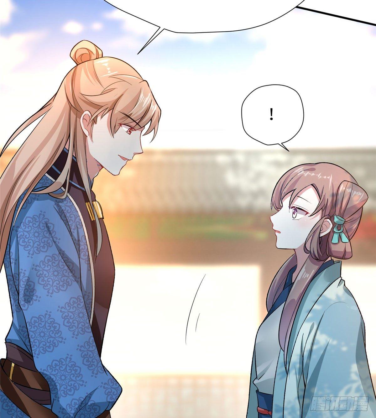 第12话 李谦沦陷(1/2)-第22话