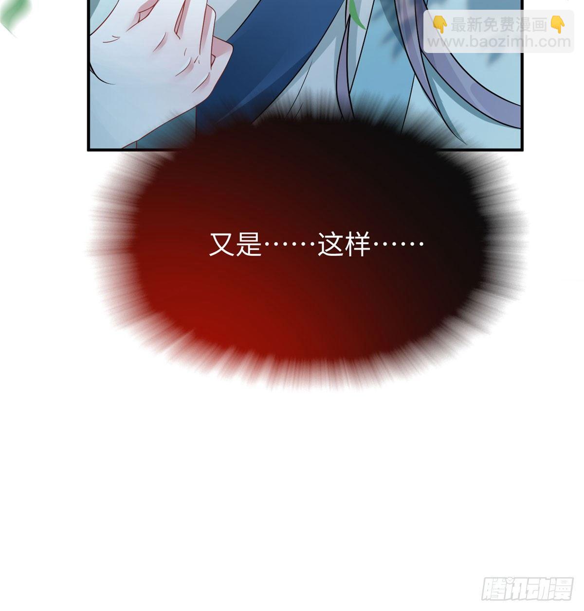 第12话 李谦沦陷(1/2)-第22话