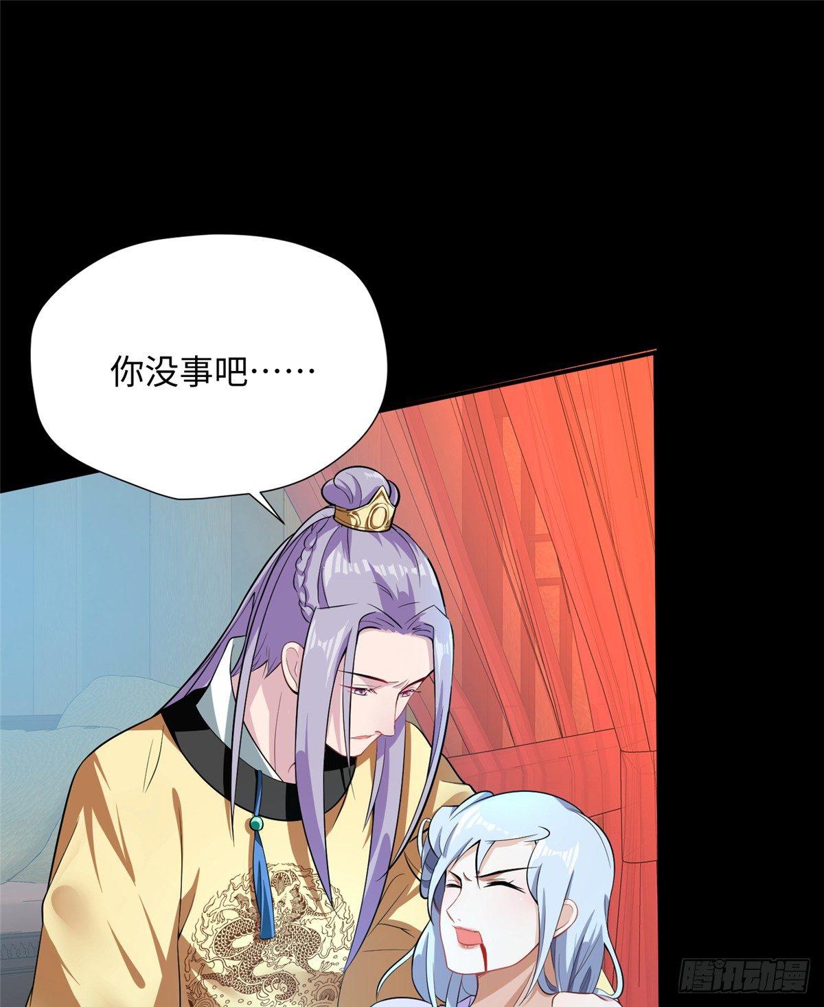 第12话 李谦沦陷(1/2)-第22话