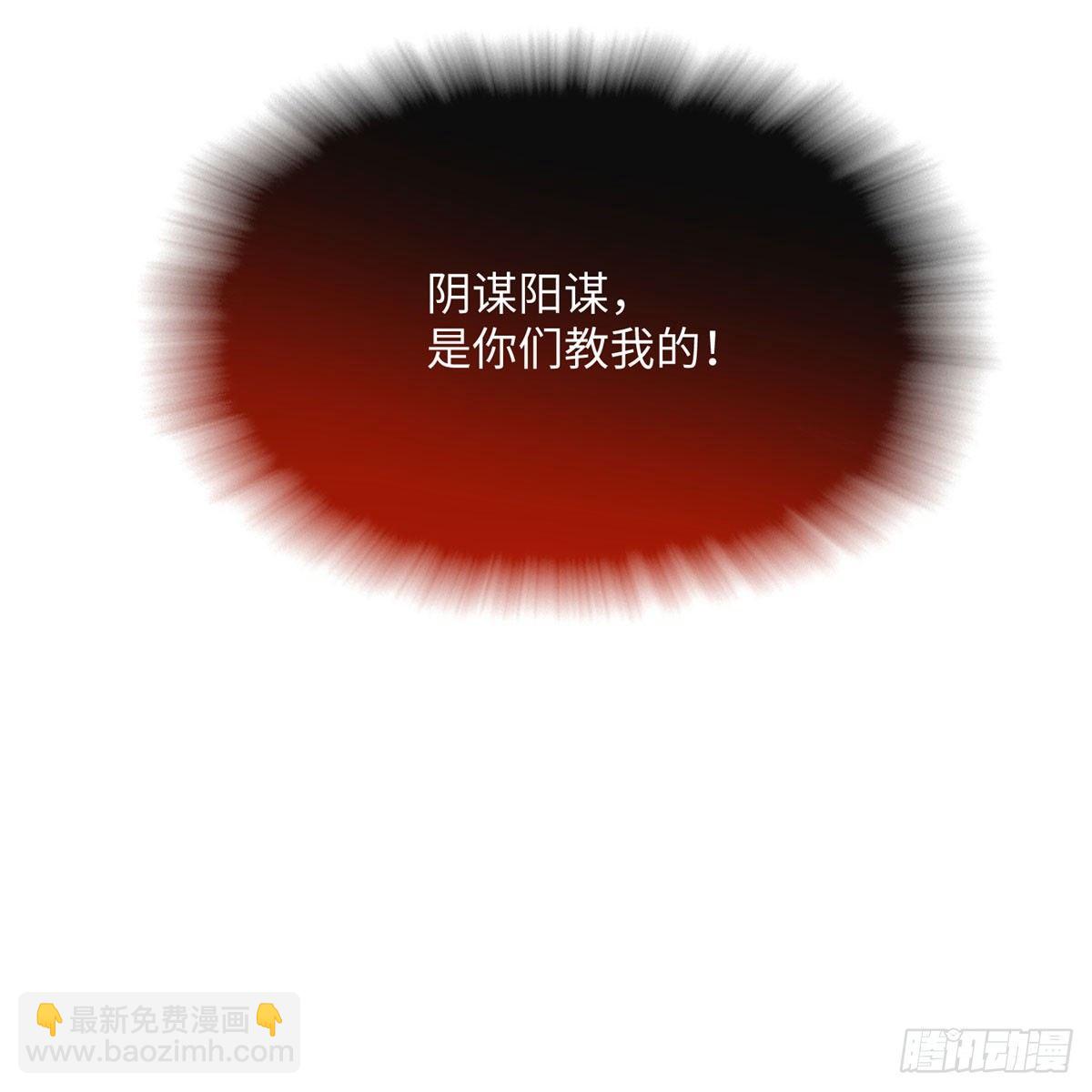 第13话 扭转命运(1/2)-第24话