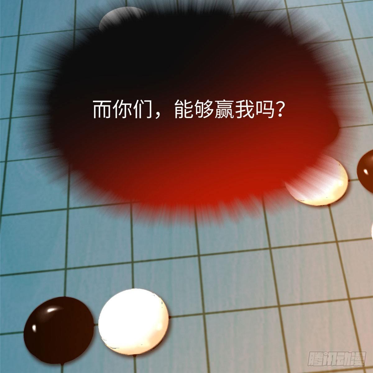 第13话 扭转命运(1/2)-第24话