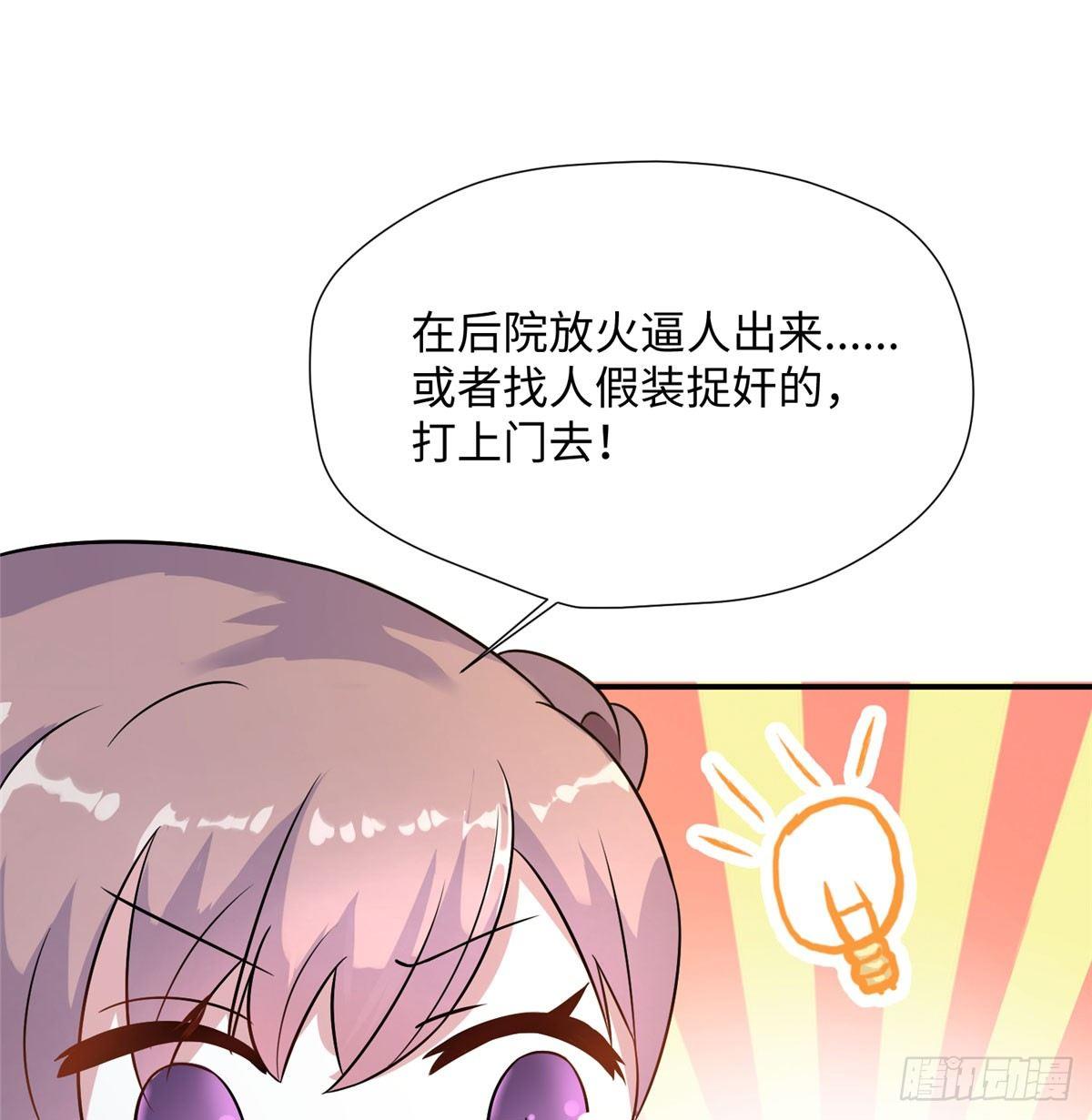 第13话 扭转命运(1/2)-第24话