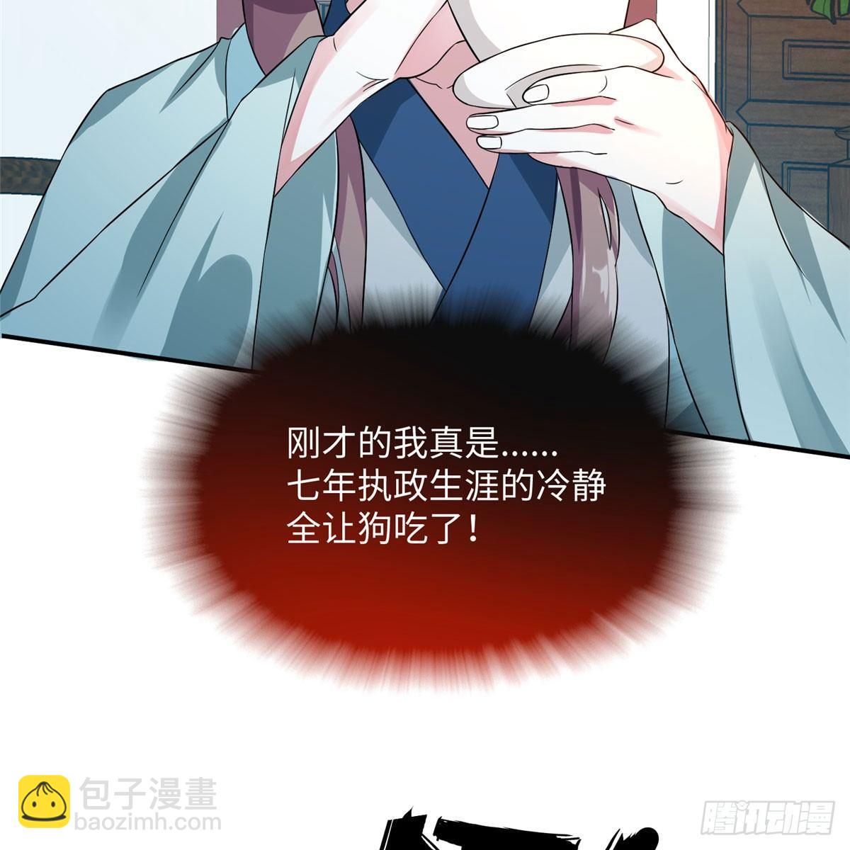 第13话 扭转命运(1/2)-第24话