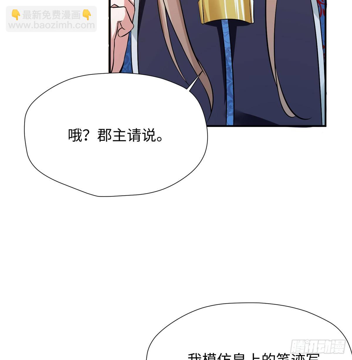 第13话 扭转命运(1/2)-第24话